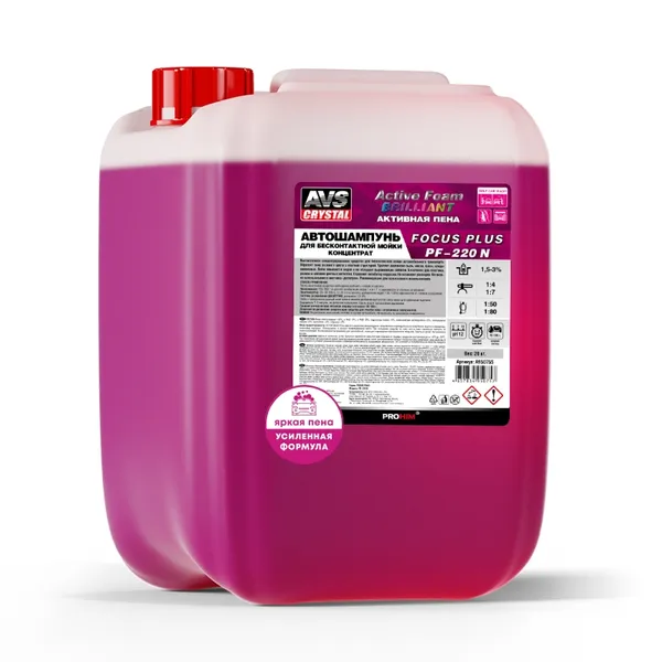 Автошампунь для б/к мойки AVS "Active Foam Brilliant" 1:4-7 PF-220N FOCUS PLUS 20кг