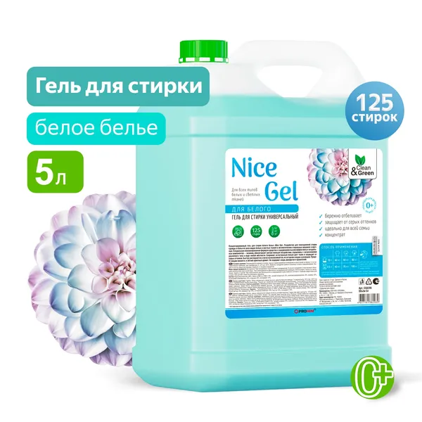 Гель для стирки "Nice Gel" для белого белья (концентрат) 5 л. (ПЭНД) Clean&Green CG8296