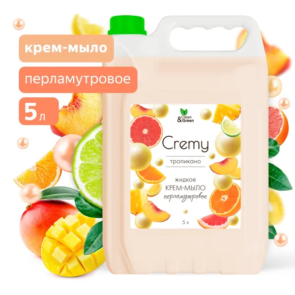 Крем-мыло жидкое с перламутром "Cremy" тропикано увлажняющее 5 л. Clean&Green CG8357