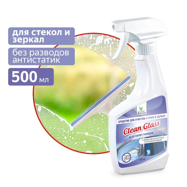 Средство для очистки стекол и зеркал (триггер) 500 мл. Clean&Green CG8139
