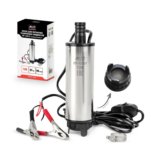 Насос для перекачки тех. жидкостей погружной AVS FP-1251f(12V/3,5А/40л/м./d=51 мм/съемный фильтр)