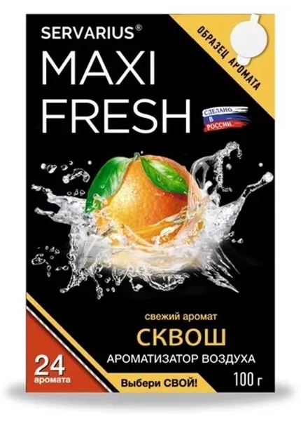 Ароматизатор воздуха (под сиденье, гель 100 гр.) MAXI FRESH MF-107 "СКВОШ" (с пробником)