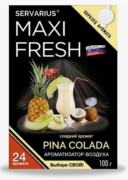Ароматизатор воздуха (под сиденье, гель 100 гр.) MAXI FRESH MF-110 "PINA COLADA" (с пробником)