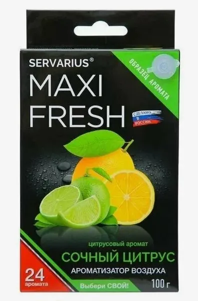 Ароматизатор воздуха (под сиденье, гель 100 гр.) MAXI FRESH MF-112 "СОЧНЫЙ ЦИТРУС" (с пробником)