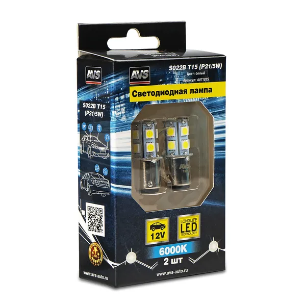 S022B T15/белый/(BAY15d) 13SMD 5050 12V 2 contact, коробка 2 шт.