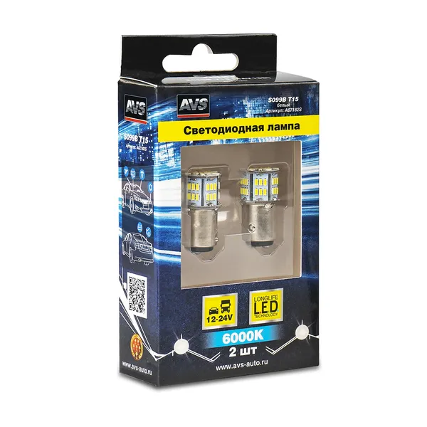 S099B T15/белый/(BAY15d) 54SMD 3014 10-30V 2 contact, коробка 2 шт.