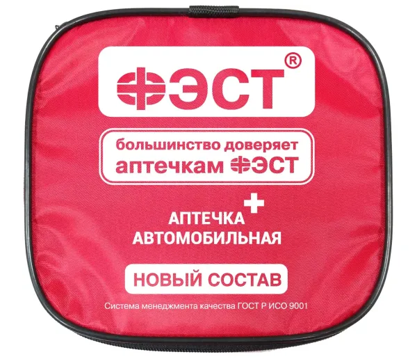 Аптечка автомобильная по приказу 260н, новый состав (мяг. футляр)