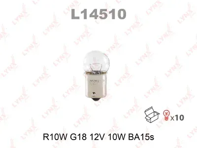 Лампа накаливания Lynxauto (R10W (G18) 12V 10W BA15s)