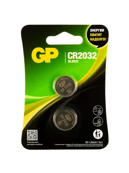 Литиевая дисковая батарейка GP Lithium CR2032 - 2 шт. в блистере