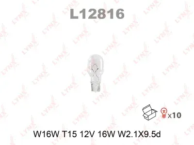 Лампа накаливания Lynxauto (W16W (T15) 12V 16W W2,1x9,5d)