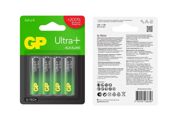 Алкалиновые батарейки c технологией G-tech GP Ultra Plus Alkaline 15А AА - 4 шт. на блистере