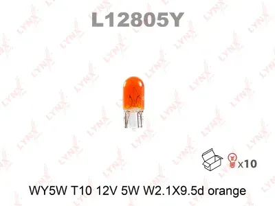 Лампа накаливания Lynxauto (WY5W (T10) 12V 5W W2,1x9,5d ORANGE)
