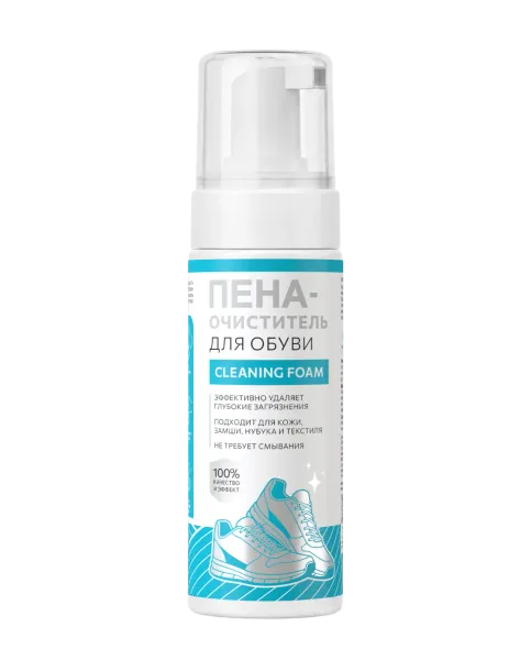 Пена-очиститель для обуви 150 мл. Clean&Green CG8575