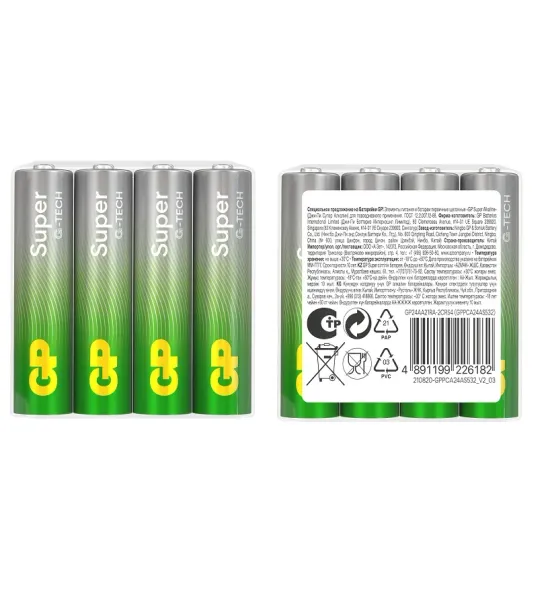 Алкалиновые батарейки GP Super Alkaline G-Tech 24А ААA - 4 шт. в пленке