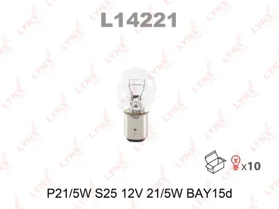 Лампа накаливания Lynxauto (P21/5W (S25) 12V 21/5W BAY15d)