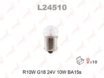 Лампа накаливания Lynxauto (R10W (G18) 24V 10W BA15s)