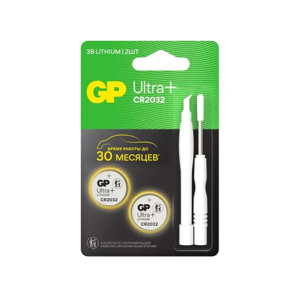Литиевые батарейки дисковые  GP Lithium Ultra Plus CR2032 - 2 шт. в блистере с набором инструментов