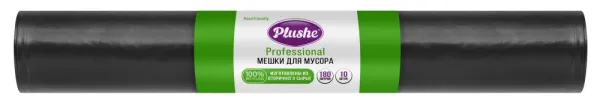 Мешки для мусора особо прочные ПВД 50 мкм, 180 литров (90*115), 10 шт, чёрн, 20/уп, Plushe Prof