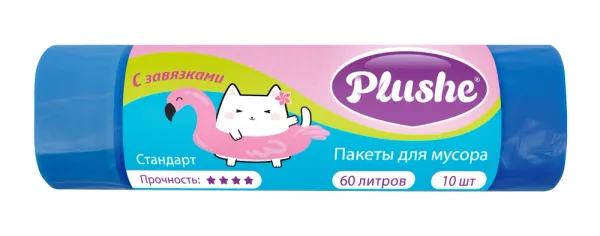 Мешки для мусора с завязками, 15 мкм, ПНД, 60 литров (60*70), 10 шт, синий, 45/уп, Plushe Станадрт