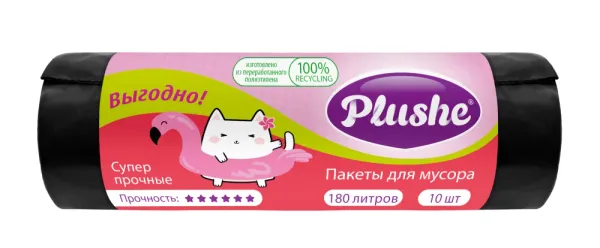 Мешки для мусора Plushe ПВД, прочные, 35 мкм, 180 литров (88*110), 10 шт, чёрный, 25/уп.