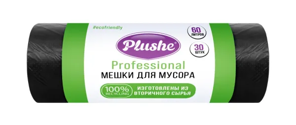 Мешки для мусора ПНД, 60 литров (59*69), 30 шт, 11 мкм, чёрный, 25/уп, Plushe Prof