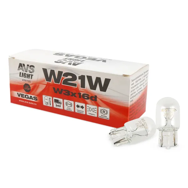 Лампа AVS Vegas 24V. W21W (W3x16d) BOX (10 шт.)