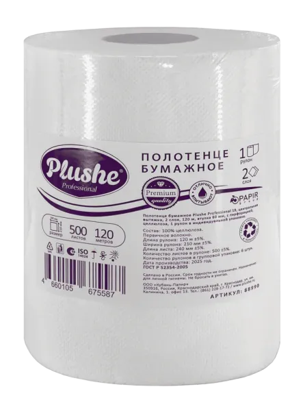Бумажные полотенца M4, 19 г/м2, центр. вытяжка, 2сл, 120м, вт.60мм, перф, 6/уп, Plushe Prof