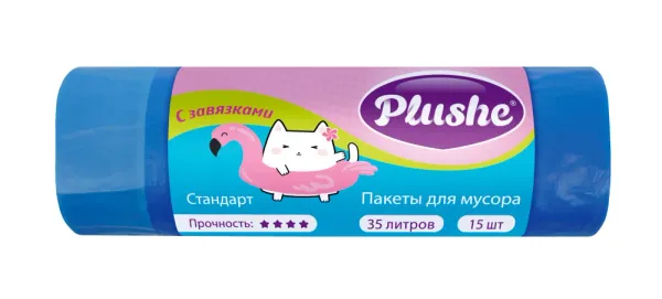 Мешки для мусора с завязками, 14 мкм, ПНД, 35 литров (48*59), 15 шт, синий, 45/уп, Plushe Станадрт