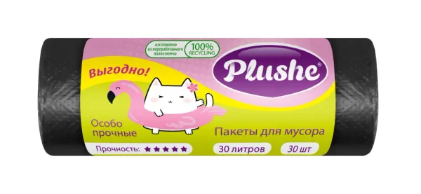 Мешки для мусора Plushe, 8 мкм, ПНД, 30 литров (49*56) 30 шт, чёрный, 64/уп.