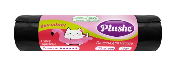 Мешки для мусора Plushe ПВД, прочные, 28 мкм, 120 литров (68*105), 10 шт, чёрный, 20/уп.