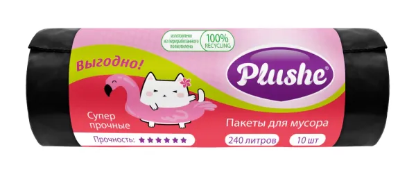 Мешки для мусора Plushe ПВД, прочные, 45 мкм, 240 литров (88*135), 10 шт, чёрный, 15/уп.