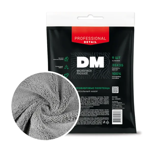 Набор микрофибровых полотенец  "Microfiber Package" DM-0535 (9 шт.) (35*35)