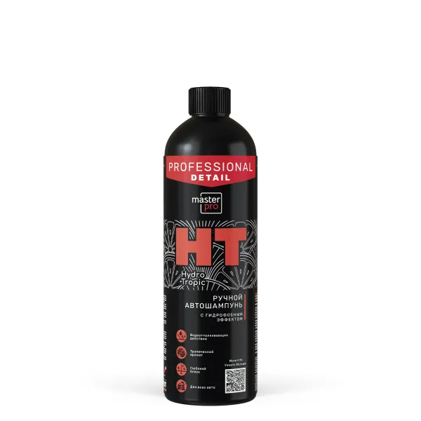 Автошампунь для ручной мойки с гидрофобным эффектом HydroTropic 500 мл. Master Pro MPD-015