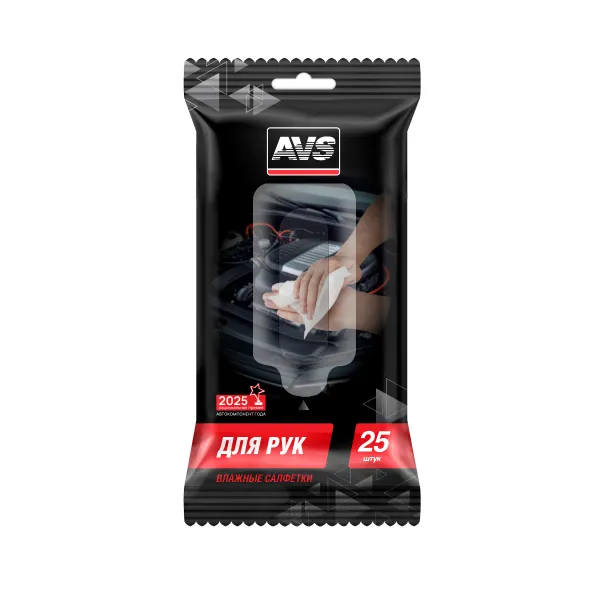 Влажные салфетки "Для рук" 25 шт AVS AVK-202