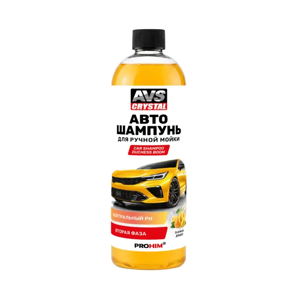 Автошампунь для ручной мойки Duchess boom 1:8-12 (ПЭТ) 500 мл AVS AVK-558