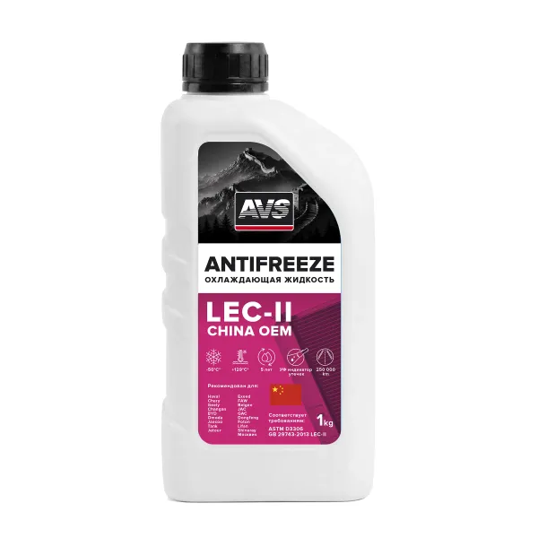 Охлаждающая жидкость Antifreeze CHINA OEM LEC-II -50C, розовый, 1 кг AVS AVK-563