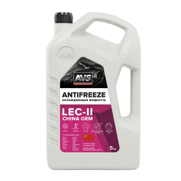Охлаждающая жидкость Antifreeze CHINA OEM LEC-II -50C, розовый, 5 кг AVS AVK-564