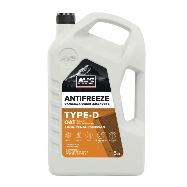 Охлаждающая жидкость Antifreeze LADA\Renault\Nissan G12+ OAT -40С, жёлтый, 5 кг AVS AVK-567