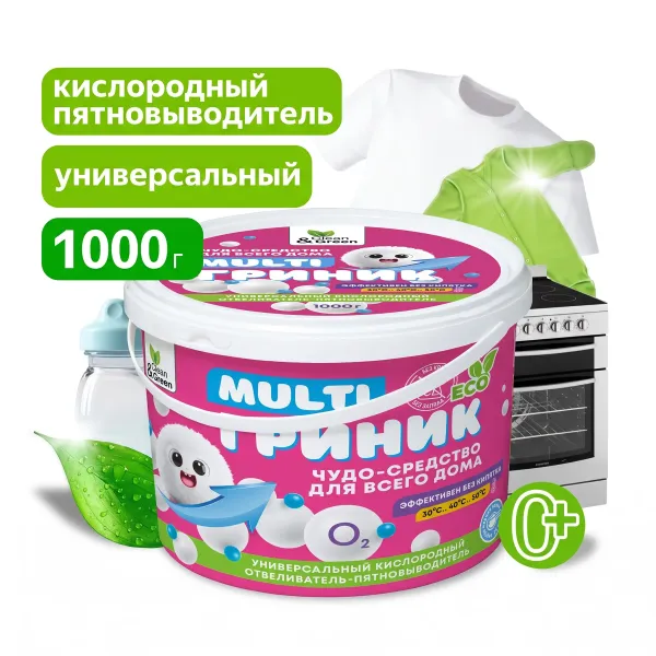Многофункц. пятновыводитель-отбеливатель "Мульти Гриник" (порошок) 1 кг. Clean&Green CG8329