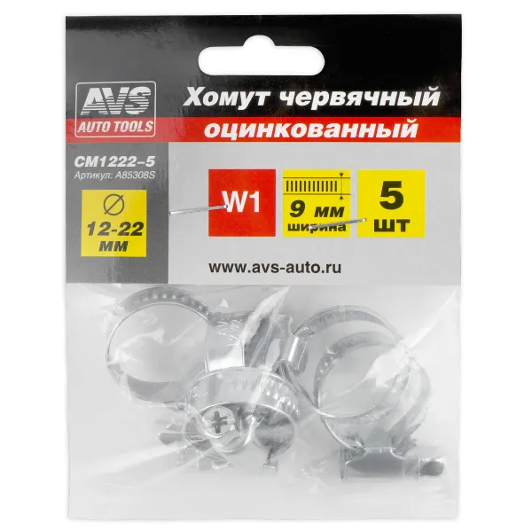 Хомут червячный AVS CM 12-22/9 оцинкованный 5 шт. в упаковке