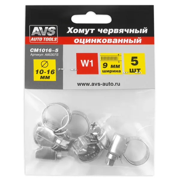 Хомут червячный AVS CM 10-16/9 оцинкованный 5 шт. в упаковке