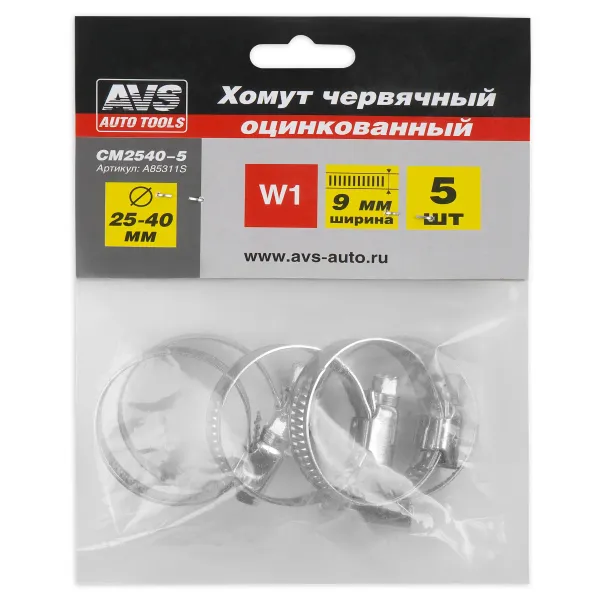 Хомут червячный AVS CM 25-40/9 оцинкованный 5 шт. в упаковке