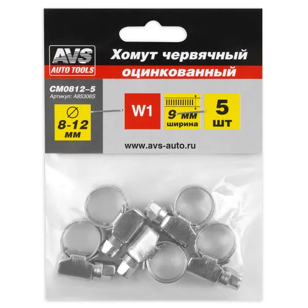 Хомут червячный AVS CM 8-12/9 оцинкованный 5 шт. в упаковке