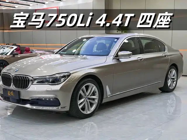Bmw Bmw 7 Series Bmw 7 Series 2016 750li Xdrive Four-Seat Version — фото