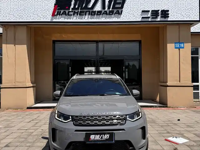 Land Rover Discovery Sports Discovery Sport 2021 249ps R-Dynamic S Performance Edition — фото