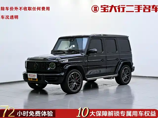 Mercedes-Benz Mercedes-Benz G-Class Amg Mercedes-Benz G-Class Amg 2022 Amg G 63 55th Anniversary Edition