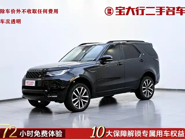 Land Rover Discover Discover The 2024 360ps Dynamic Se