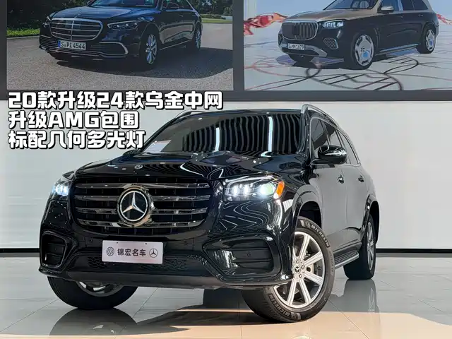 Mercedes-Benz Mercedes Benz Gls Mercedes-Benz Gls 2020 Gls 450 4matic Luxury Model — фото