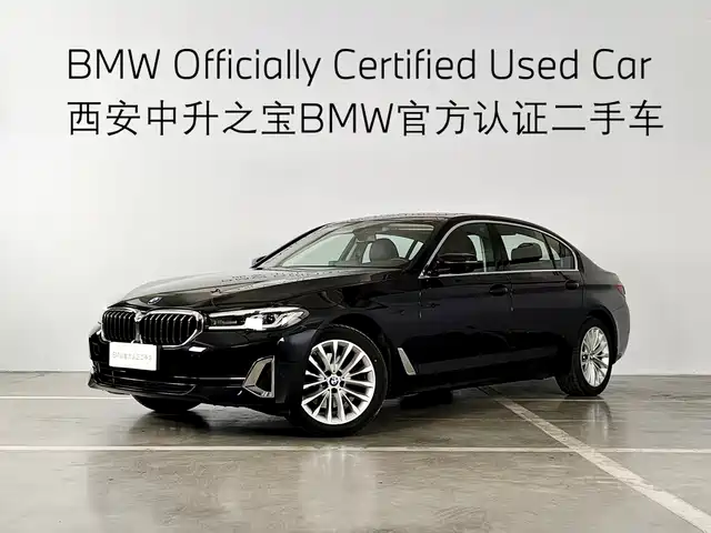 Bmw Bmw 5 Series Bmw 5 Series 2022 525li Luxury Package
