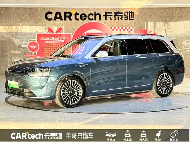 Aito Asks The World Wenjie M9 Wenjie M9 2024 Extended Range Ultra Version 52kwh 5-Seater Version
